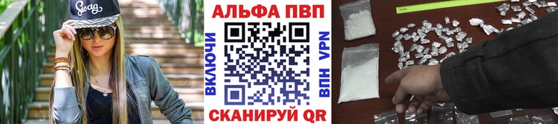 Продажа наркотиков Еманжелинск Гашиш  COCAIN  A PVP  Конопля  Героин  кракен ссылки  Меф 