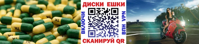 ЭКСТАЗИ таблы  ссылка на мегу онион  Еманжелинск 