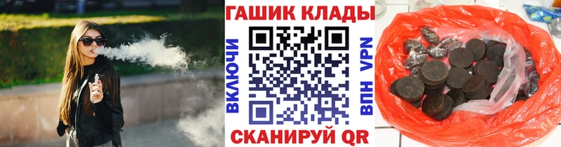 Гашиш гашик  где купить наркотик  Еманжелинск 