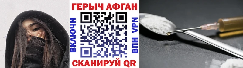 МЕГА   Еманжелинск  Героин хмурый  как найти наркотики 