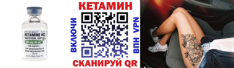 ссылка на мегу рабочий сайт  Еманжелинск  Кетамин ketamine  закладка 