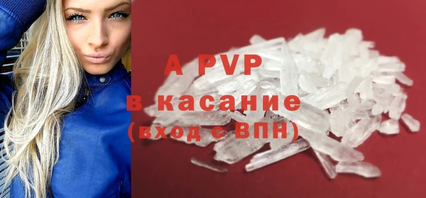 синтетический гашиш Зеленодольск