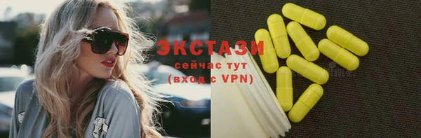 синтетический гашиш Белоозёрский