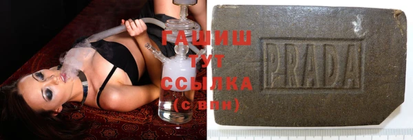 синтетический гашиш Белоозёрский