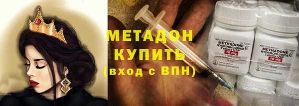 синтетический гашиш Белоозёрский