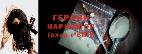 мдпв Саяногорск