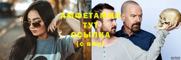синтетический гашиш Белоозёрский