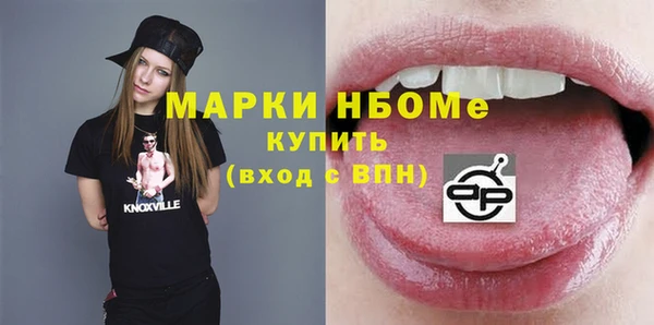 синтетический гашиш Козельск