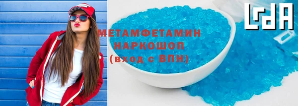 spice Белокуриха