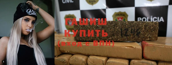 синтетический гашиш Белоозёрский