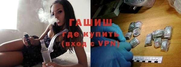 бошки Зерноград