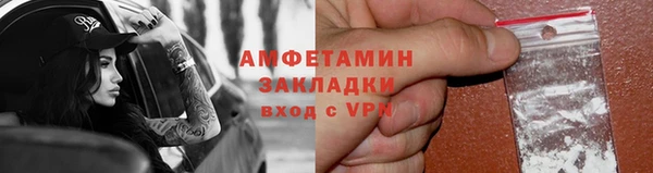 Альфа ПВП Беломорск