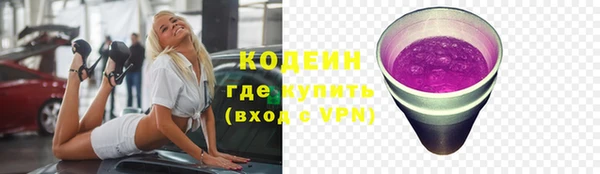 spice Белокуриха
