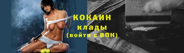 гашиш Балабаново