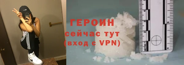 spice Белокуриха