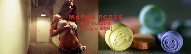 синтетический гашиш Белоозёрский
