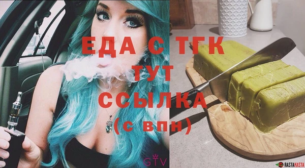 spice Белокуриха