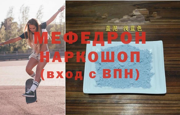 spice Белокуриха