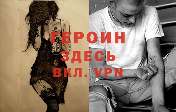 метамфетамин Зеленокумск