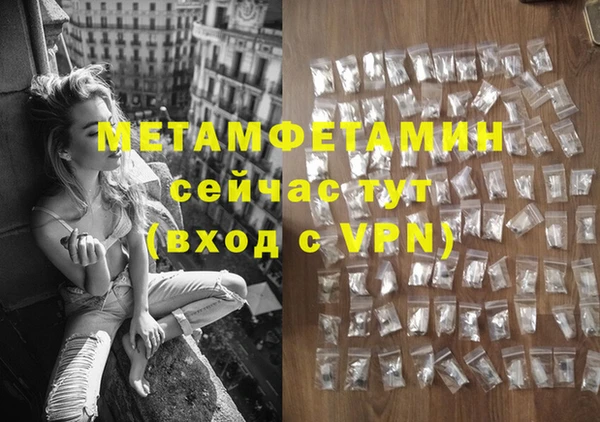 синтетический гашиш Белоозёрский