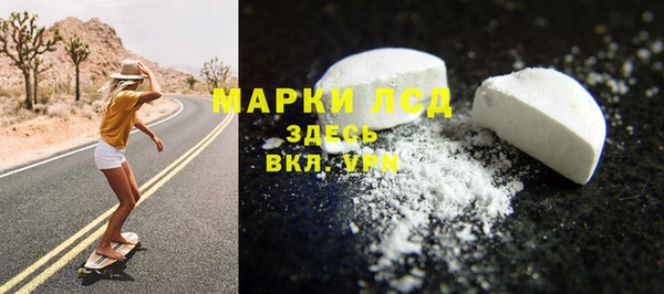 spice Белокуриха