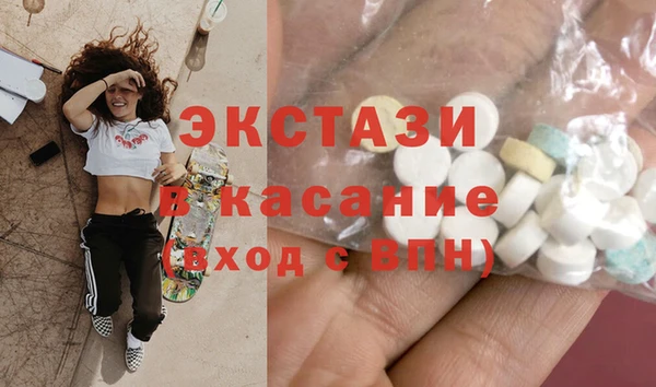 Альфа ПВП Беломорск