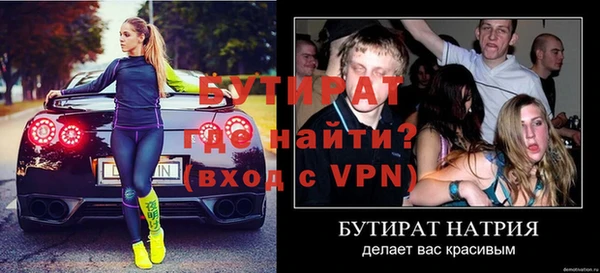 синтетический гашиш Белоозёрский