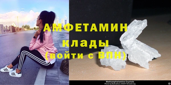 синтетический гашиш Белоозёрский