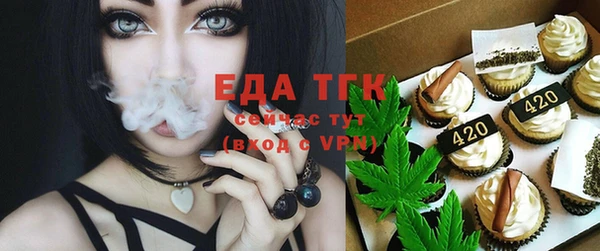 spice Белокуриха