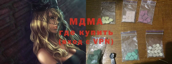 spice Белокуриха