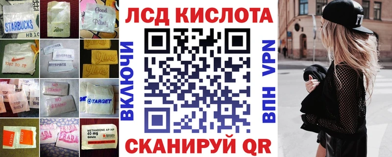 ЛСД экстази кислота  дарнет шоп  Еманжелинск 
