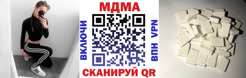 MDMA Molly  блэк спрут ссылки  Еманжелинск 