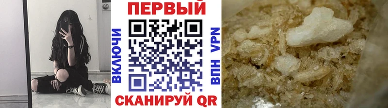 гидра рабочий сайт Еманжелинск МЕТАМФЕТАМИН пудра