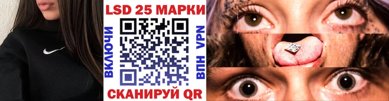 Марки NBOMe 1,8мг  Еманжелинск 