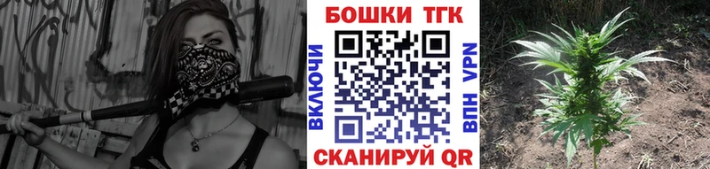 Конопля марихуана  Еманжелинск 